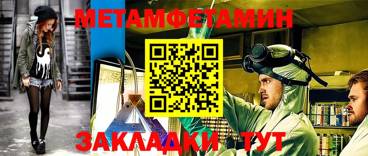 АМФЕТАМИН Розовый Орехово-Зуево