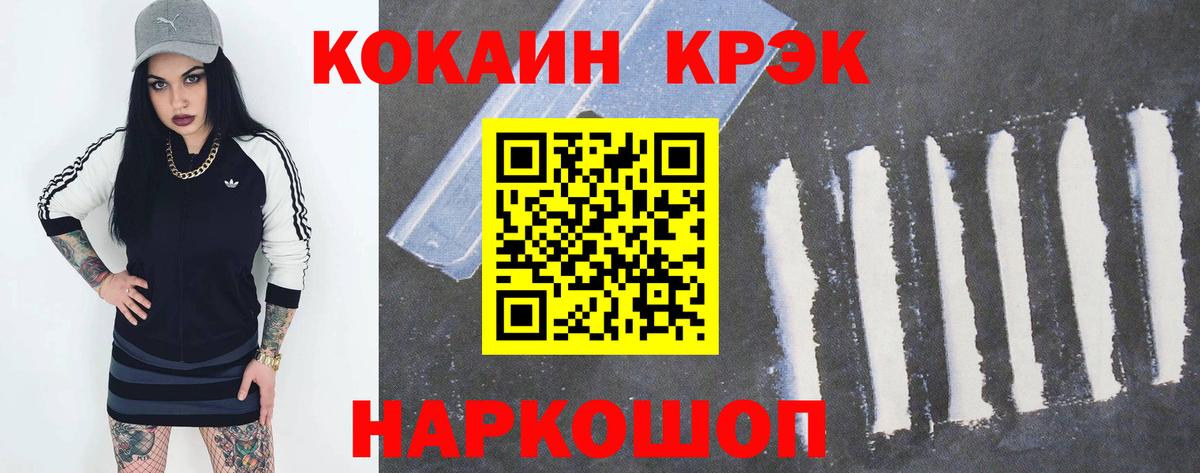дарнет шоп  Кокаин Columbia  Вход с VPN  КОКАИН  Орехово-Зуево  Cocaine Перу 