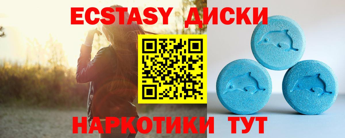 Ecstasy Philipp Plein Орехово-Зуево