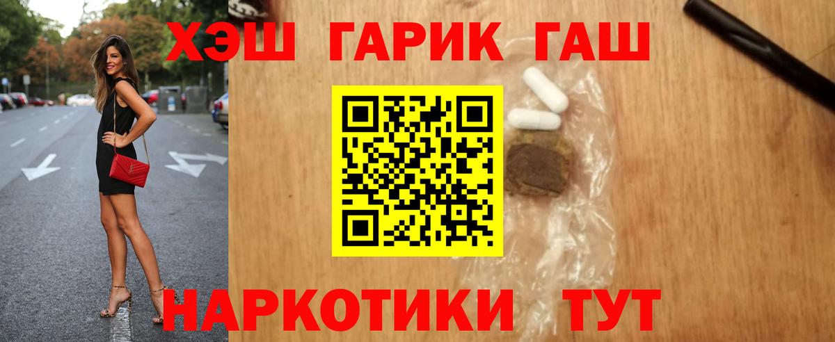 Гашиш Изолятор  Вход с VPN  Гашиш Premium  закладка  Орехово-Зуево 