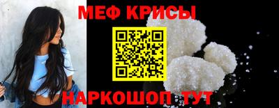 сатива Славянск-на-Кубани