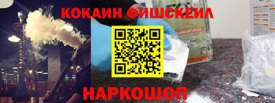 Альфа ПВП Сланцы