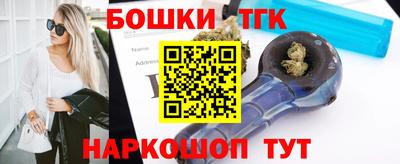 сатива Славянск-на-Кубани