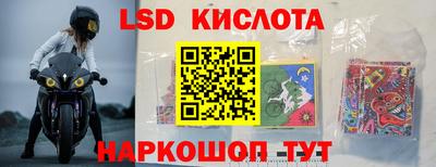 герыч Славгород