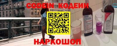 сатива Славянск-на-Кубани