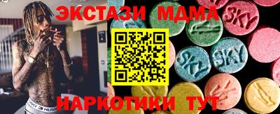сатива Славянск-на-Кубани