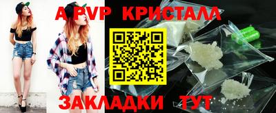 герыч Славгород