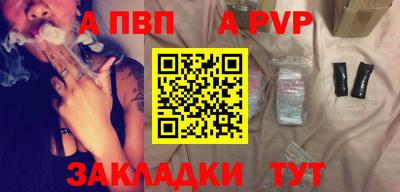 сатива Славянск-на-Кубани