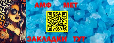 Альфа ПВП Сланцы