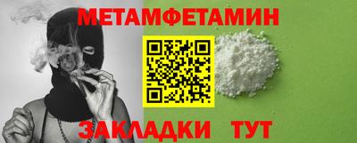 сатива Славянск-на-Кубани