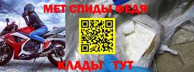 герыч Славгород