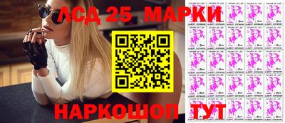 сатива Славянск-на-Кубани