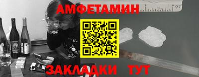 сатива Славянск-на-Кубани