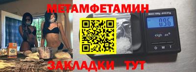 сатива Славянск-на-Кубани