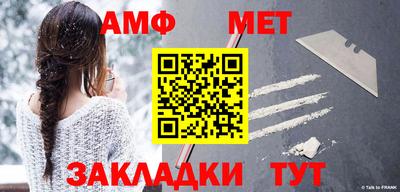 Альфа ПВП Сланцы