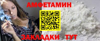 сатива Славянск-на-Кубани