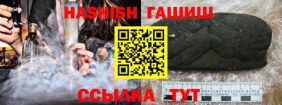 сатива Славянск-на-Кубани