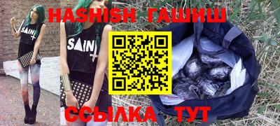 Альфа ПВП Сланцы