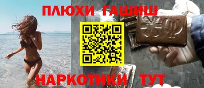 сатива Славянск-на-Кубани