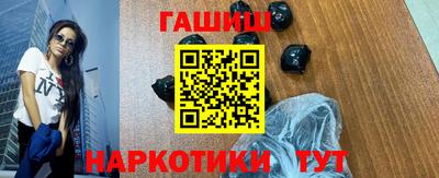 герыч Славгород