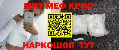 Альфа ПВП Сланцы