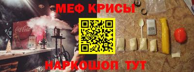 сатива Славянск-на-Кубани