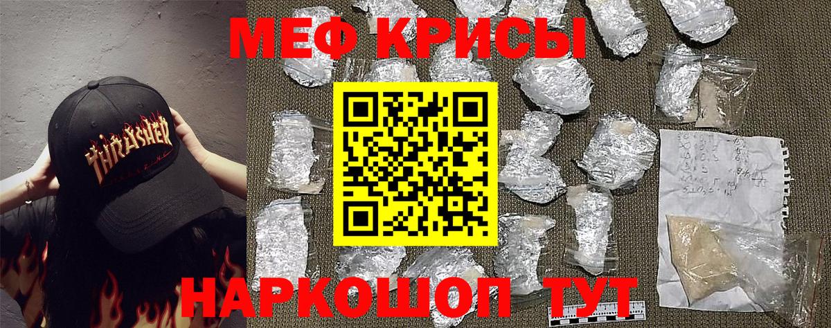 Гашиш  ГАШ  Орехово-Зуево  COCAIN  Мефедрон   Вход с VPN 