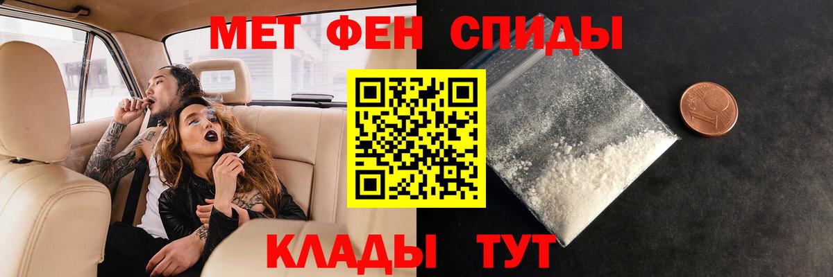 Орехово-Зуево  Метамфетамин витя  Вход с VPN 