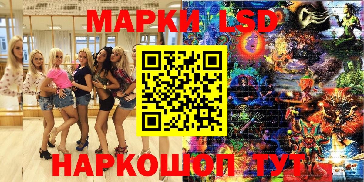 Марки 25I-NBOMe 1,5мг  Вход с VPN  Марки 25I-NBOMe  Орехово-Зуево 