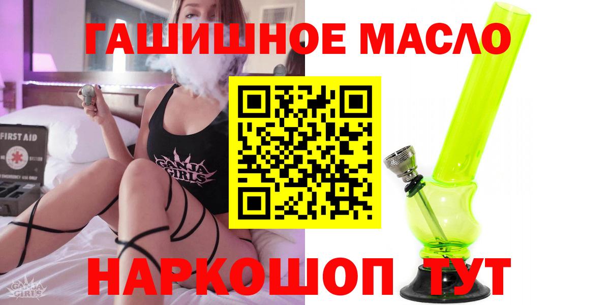 ТГК концентрат Орехово-Зуево