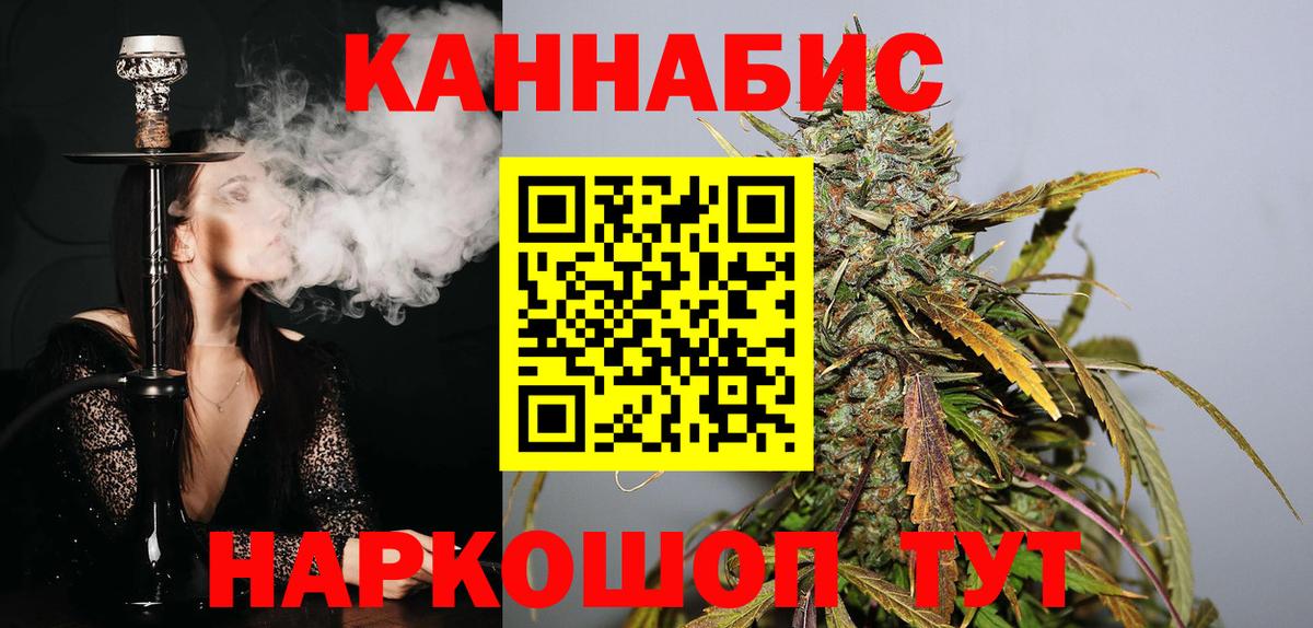 Шишки марихуана план  Вход с VPN  Орехово-Зуево  Канабис OG Kush 